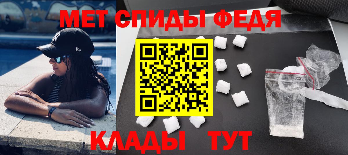 Амфетамин Розовый  Вход с VPN  Вязники 
