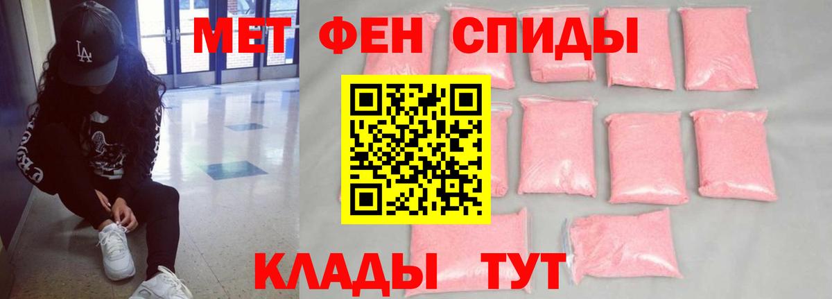 АМФ VHQ Вязники