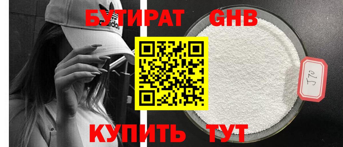 ГАШ  Конопля  Где продают наркотики?  Вязники  Вход с VPN  Мефедрон кристаллы  Кокаин 