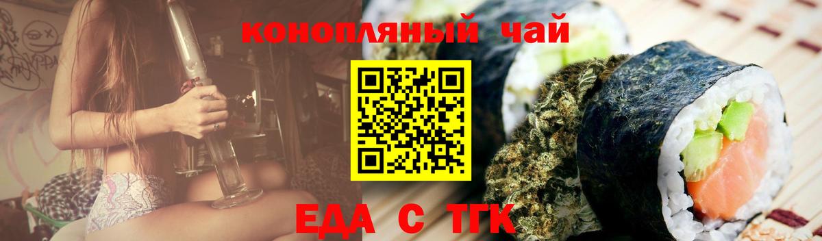 Вязники  Canna-Cookies конопля  Вход с VPN 