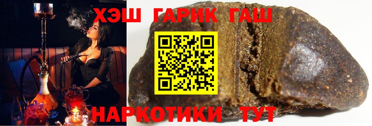 ГАШ Cannabis Вязники