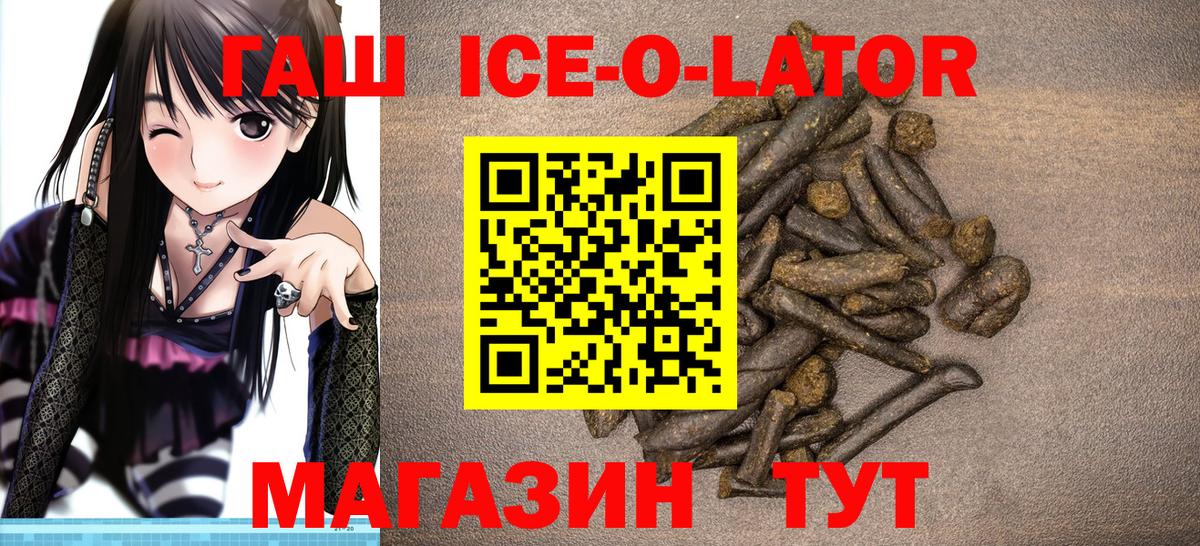 ГАШ  Гашиш индика сатива  Вход с VPN  Вязники 