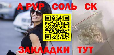мяу мяу кристалл Нягань