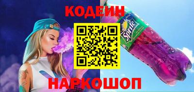 спиды Аргун