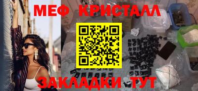 кокаин премиум Апрелевка