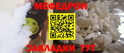 кокаин премиум Апрелевка