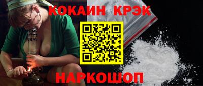 мефедрон мука Апшеронск