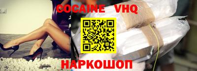 мефедрон мука Апшеронск