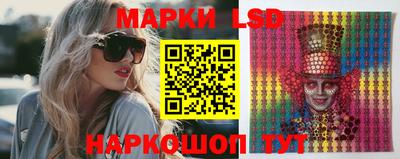 кокаин премиум Апрелевка
