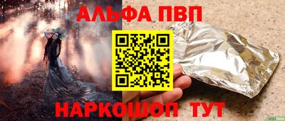 спиды Аргун