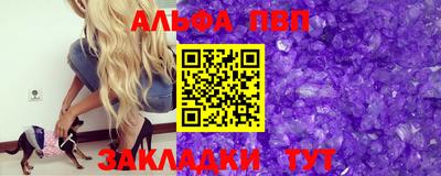 кокаин премиум Апрелевка