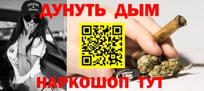 кокаин премиум Апрелевка