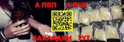 кокаин премиум Апрелевка