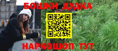 мефедрон мука Апшеронск