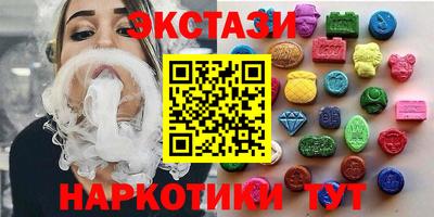 кокаин премиум Апрелевка