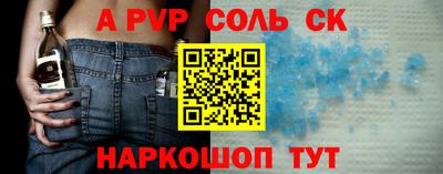 мефедрон мука Апшеронск