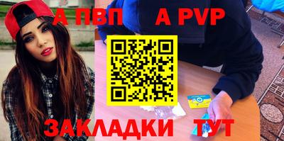 спиды Аргун