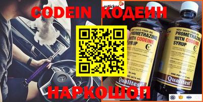Альфа ПВП Обь