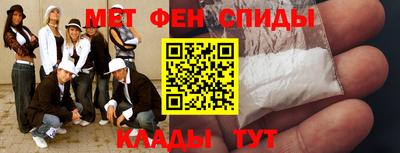спиды Аргун