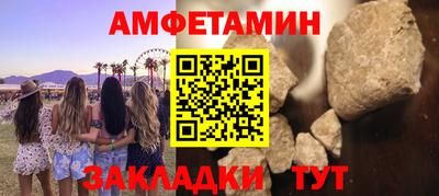 мефедрон мука Апшеронск