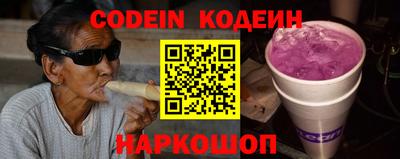 кокаин премиум Апрелевка
