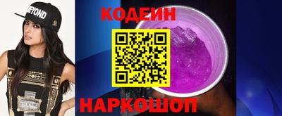 спиды Аргун