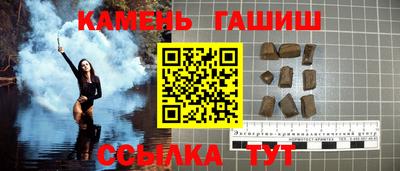 спиды Аргун