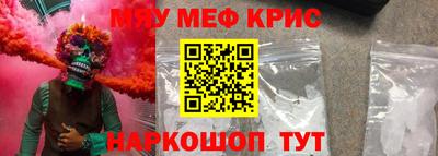 спиды Аргун
