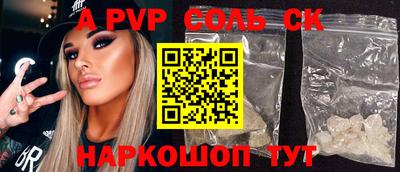 кокаин премиум Апрелевка