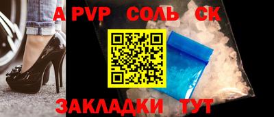 кокаин премиум Апрелевка