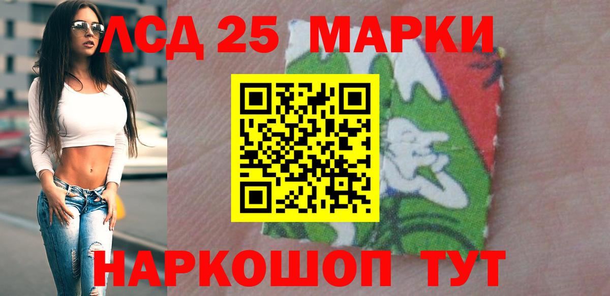 Вязники  ЛСД экстази кислота  Вход с VPN  ЛСД экстази ecstasy 