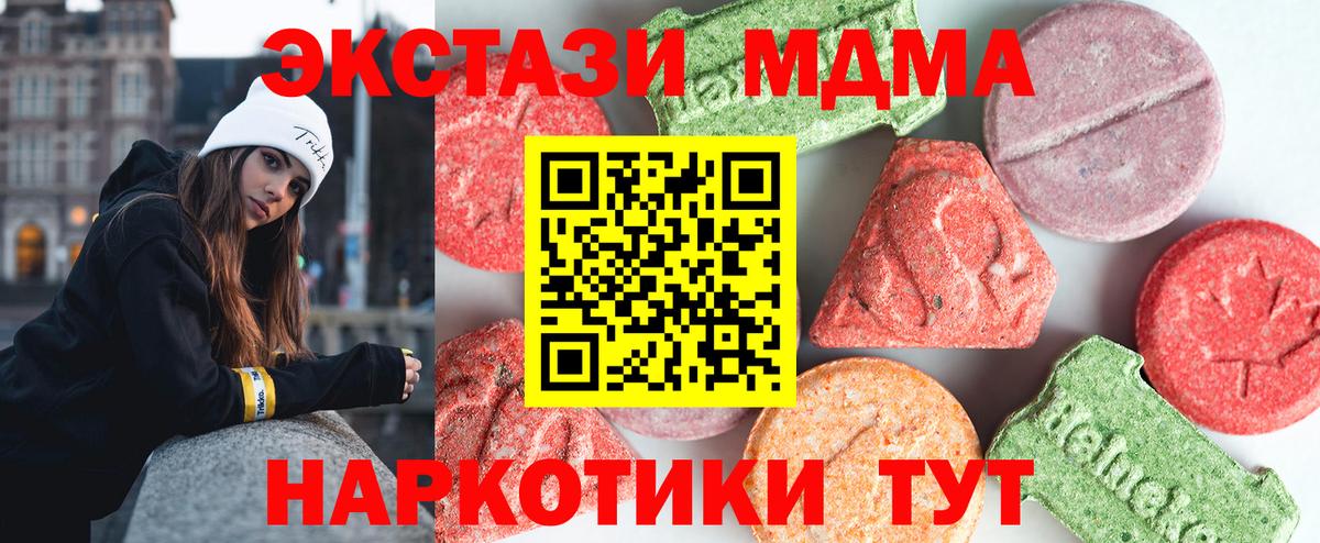 Вязники  МДМА VHQ  Вход с VPN  MDMA Molly 