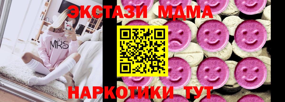 MDMA VHQ Вязники