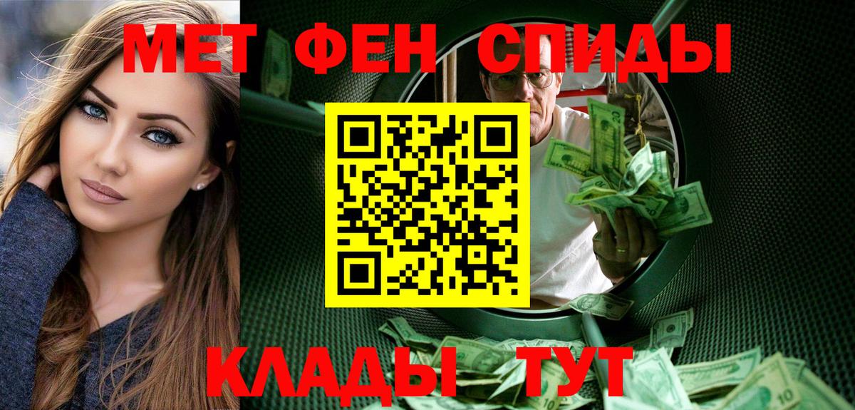 Метамфетамин Декстрометамфетамин 99.9% Вязники