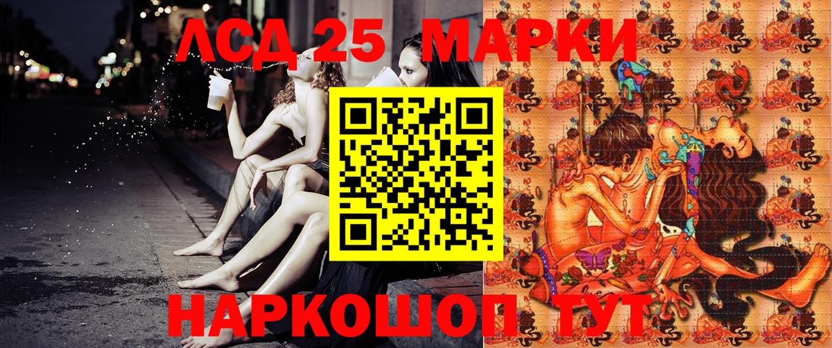Вязники  Марки N-bome 1500мкг  Вход с VPN 