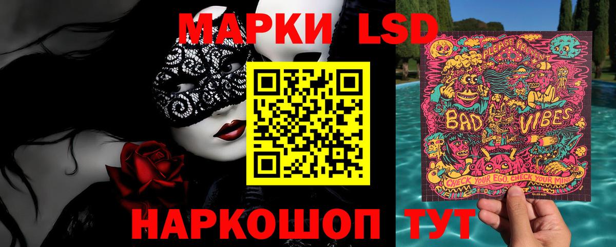 Марки 25I-NBOMe 1,5мг Вязники