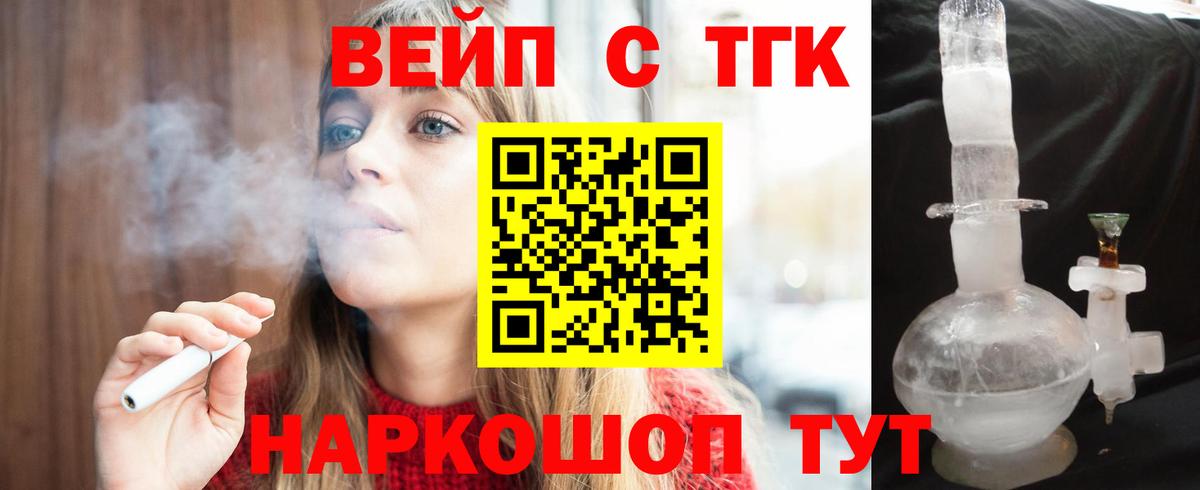 Вязники  Дистиллят ТГК гашишное масло  наркошоп  Вход с VPN 